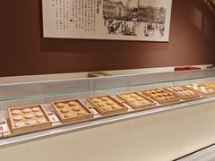 -老鼎丰糕点铺子(国贸商城店)