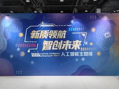 -中国杭州低碳科技馆
