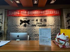 -一本柔道跆拳道馆(环球中心馆)