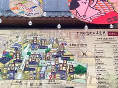 -广州永庆坊瞻云精选酒店