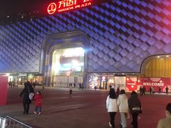-万达广场(龙湖店)