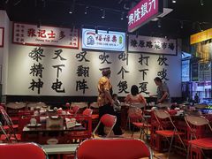 大堂-沙胆彪炭炉牛杂煲(成都玉林店)