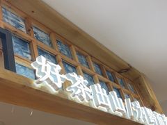 -一杯黔茶(西江千户苗寨古街店)