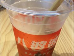 -八婆婆烧仙草(曾厝垵店)