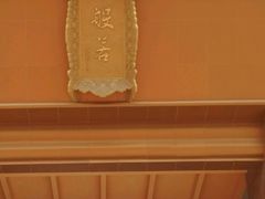 -法门文化景区