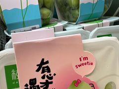 -中海环宇荟