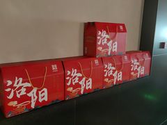 -杏花村水席楼·洛阳水席(老城十字街店)