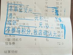 -闽和南(深圳万象城店)