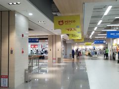 -BIGOFFS 超级折扣(仁恒伊势丹店)