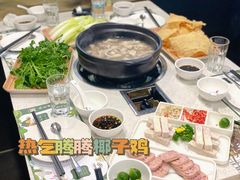 -烹然四季椰子鸡火锅(团结湖总店)