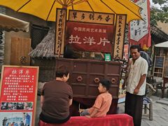 -恋乡太行水镇