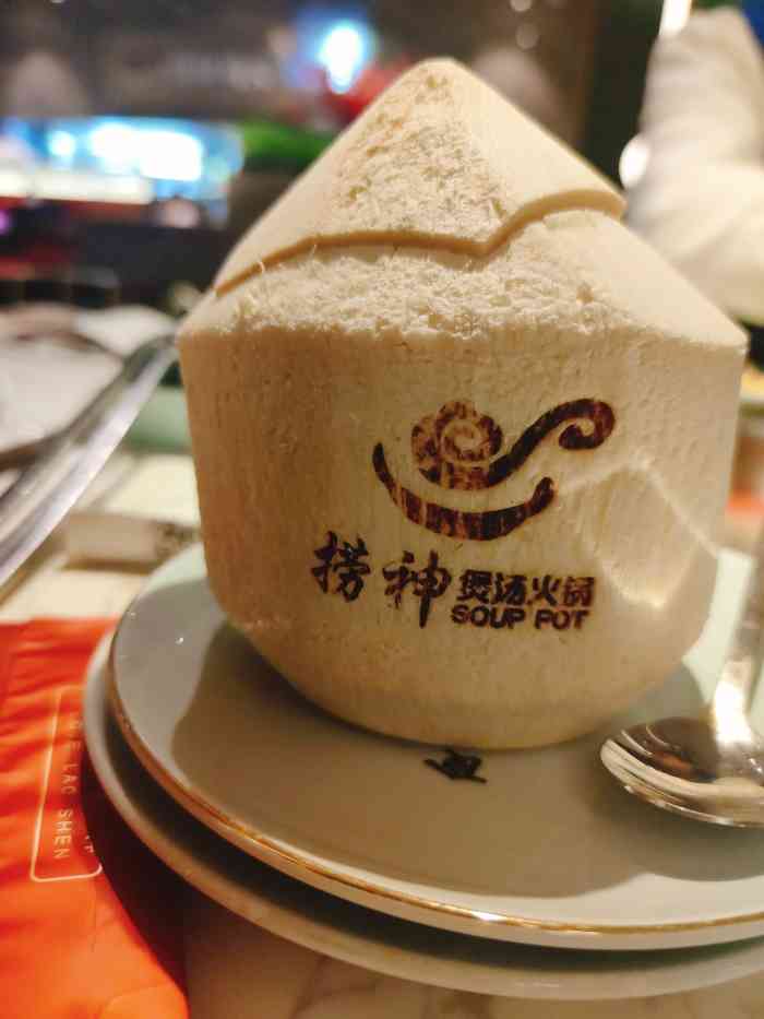 捞神煲汤火锅(荟聚店)-"来过一次,今天因为体内感觉寒冷,又想到了.