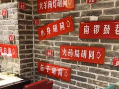 -京味斋·北京烤鸭(北京南站洋桥店)