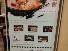 -杭州香格里拉·香宫中餐厅