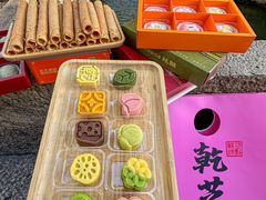 -乾芝斋·苏式糕点·碧螺春茶酥(平江路店)