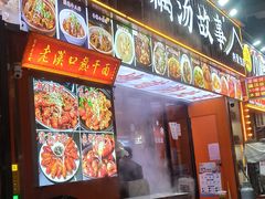 -老街烧烤大排档·地道湖北菜·龙虾馆(汉口火车站店)