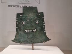 -齐文化博物馆