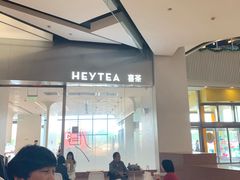 -喜茶(永旺梦乐城店)