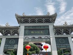 -绳金塔