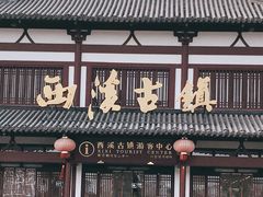 -东台西溪天仙缘景区