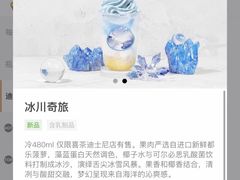 -喜茶(迪士尼小镇DP店)