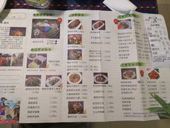 菜单-呐咪傣园·云南菜(石厦店)
