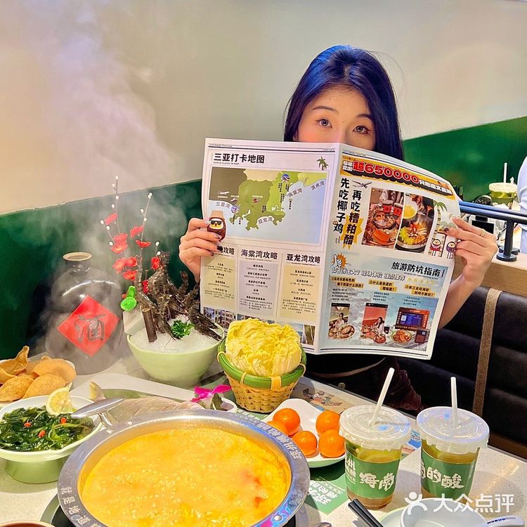 落地三亚第一顿…本地人推荐糟粕醋火锅🔥真好吃