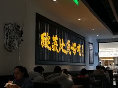 大堂-太二酸菜鱼(武汉光谷保利店)
