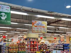 -世纪联华(外高桥店)