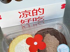 -红花点心局(护国寺店)