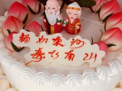 -好利来(五一广场店)