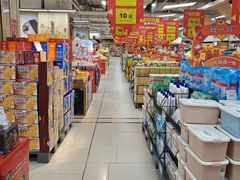 -永辉超市(嘉定宝龙广场店)