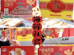 -世纪联华(杭州新塘路店)