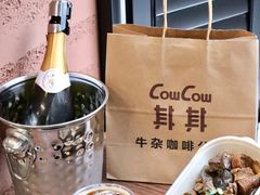 -CowCow其其·牛杂咖啡公司(六运店)