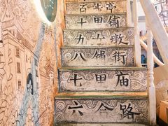 -大水的店(昙华林店)