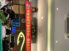 -阿楷·二十年烧烤宵夜·渔家小寨(达明店)