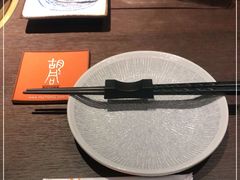 -橘焱胡同烧肉夜食(BFC外滩金融中心店)