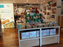 -猫的天空之城概念书店(景德镇陶溪川店)