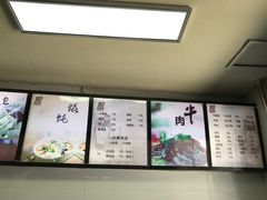-都谷包子(天一广场店)