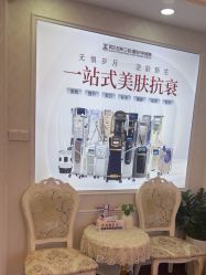 -武汉五洲整形外科医院