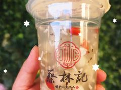 -蔡林记(奥山世纪城店)