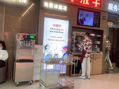 -小放牛炒菜馆(长安万达店)