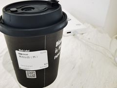 -BLATAGE COFFEE