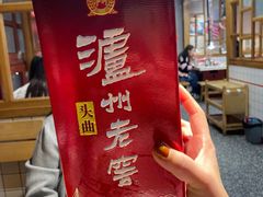 -喜悦小串丹东小黄牛海鲜烧烤大排档(民主广场店)
