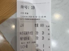 -饺子季水饺餐厅(新市街店)