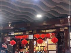 门面-老浒记烤鸭-北京菜(琉璃厂店)