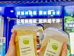 -吴山山·椰子酸奶(天河南店)