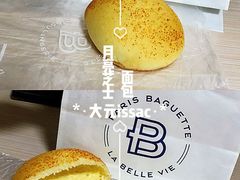 月亮芝士面包-巴黎贝甜(华堂新辰汇店)