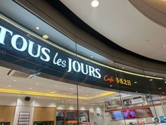 -多乐之日(颐堤港店)