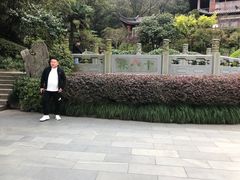 -十八棵（老龙井）御茶园(老龙井店)